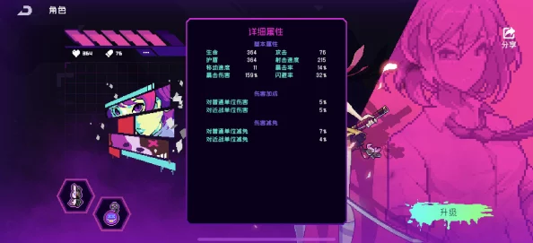 探索霓虹深渊无限纱夜：高效策略助你零氪畅玩全攻略