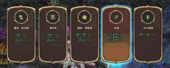 地下城与勇士（DNF）：精选绿色徽章对比，揭秘最适合你角色的属性强化选择