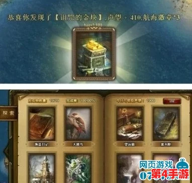 2版本革新：深入探索恰斯卡独特元素机制，解锁战斗新纪元