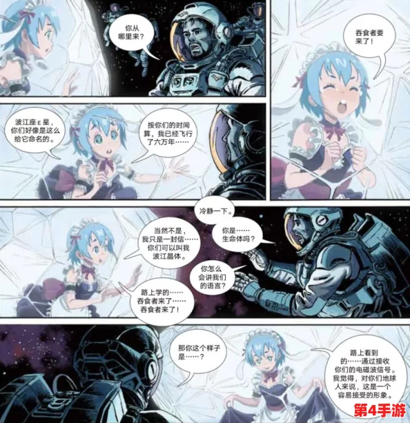 羞羞漫画片:细腻幽默,笑点频出,情节跌宕起伏,惊喜连连 羞羞漫画片:细腻幽默,笑点频出,情节跌宕起伏,惊喜连连