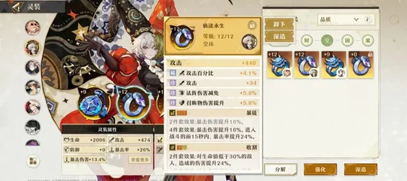 无尽梦回:自选角色养成指南,揭秘高潜力英雄培养策略 无尽梦回:自选角色养成指南,揭秘高潜力英雄培养策略