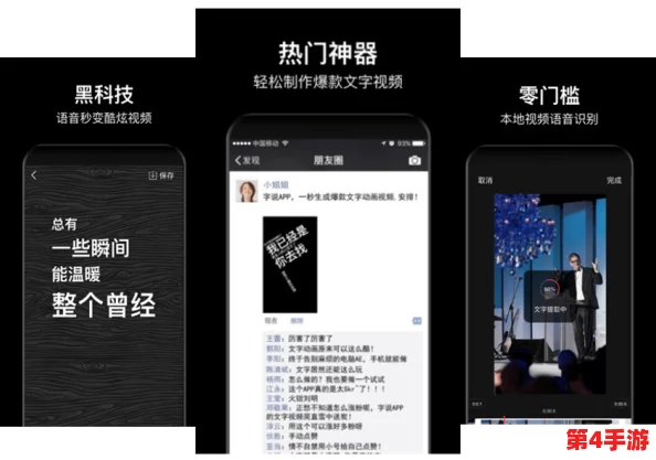 黑料网App:用户口碑爆棚,信息量大,更新及时,内容丰富多样,深受广大用户喜爱 黑料网App:用户口碑爆棚,信息量大,更新及时,内容丰富多样,深受广大用户喜爱