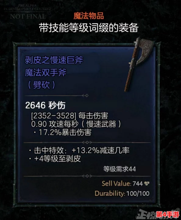 暗黑爆料免费入口怎么打开,一步步教你下载安装并给出推荐指数 暗黑爆料免费入口怎么打开,一步步教你下载安装并给出推荐指数