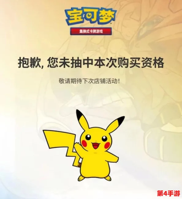 宝可梦TCG口袋版手游:零氪玩家如何巧妙构建卡组,享受非氪金乐趣探索之旅 宝可梦TCG口袋版手游:零氪玩家如何巧妙构建卡组,享受非氪金乐趣探索之旅