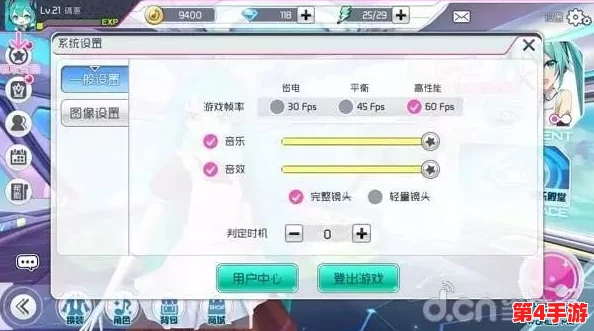 解锁初音未来舞台魅力:高效获取活动点数与珍稀素材的精选曲目攻略 解锁初音未来舞台魅力:高效获取活动点数与珍稀素材的精选曲目攻略