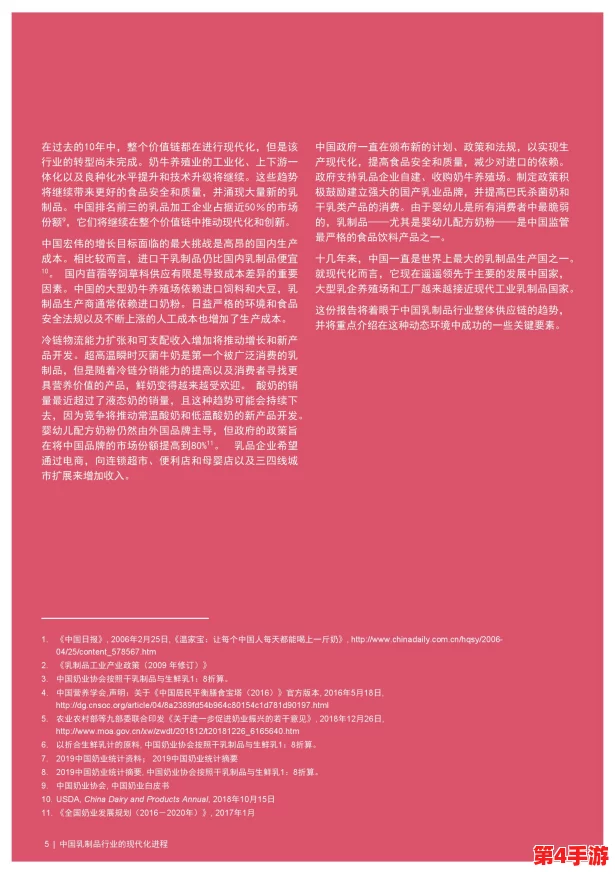 红桃国际一起草同:创新合作模式助力行业发展,推动全球化进程迈向新高峰 红桃国际一起草同:创新合作模式助力行业发展,推动全球化进程迈向新高峰