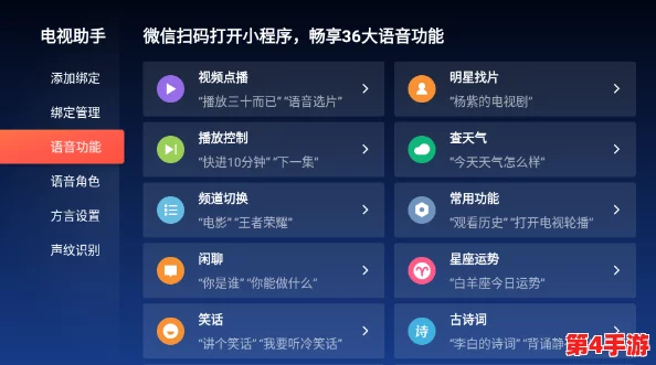 17chuangseshiping:如何在短视频平台上快速吸引观众的注意力与提升互动率的方法分享 17chuangseshiping:如何在短视频平台上快速吸引观众的注意力与提升互动率的方法分享