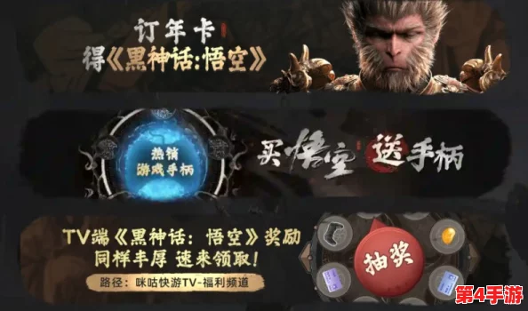独家攻略:黑神话悟空中百戏护手的高效获取策略与技巧解析 独家攻略:黑神话悟空中百戏护手的高效获取策略与技巧解析