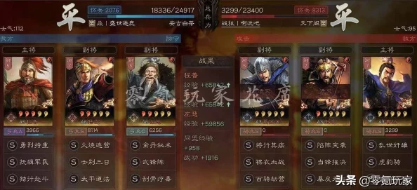 《三国志战略版》精研:曹操领衔,太史慈与夏侯渊如何构建无敌天下骑阵容策略 《三国志战略版》精研:曹操领衔,太史慈与夏侯渊如何构建无敌天下骑阵容策略