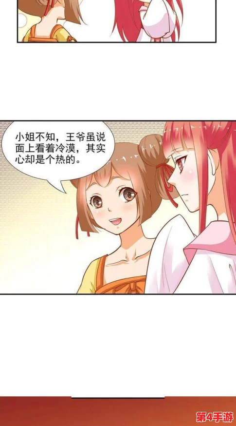 羞羞漫画18禁:让你笑到肚子疼的搞笑情色漫画集 羞羞漫画18禁:让你笑到肚子疼的搞笑情色漫画集