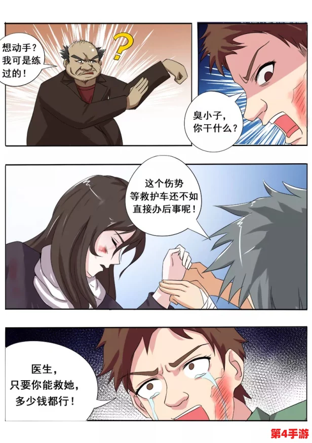 羞羞漫画18禁:让你笑到肚子疼的搞笑情色漫画集 羞羞漫画18禁:让你笑到肚子疼的搞笑情色漫画集