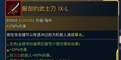 死亡细胞高手进阶:揭秘武士刀高效获取策略,独享锋利神器 死亡细胞高手进阶:揭秘武士刀高效获取策略,独享锋利神器