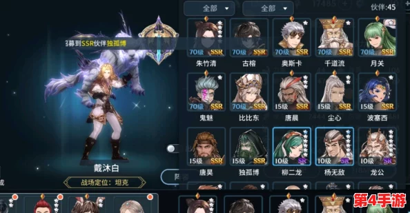 永暮幻想:三系精英集结,策略阵容搭配全攻略与实战推荐 永暮幻想:三系精英集结,策略阵容搭配全攻略与实战推荐