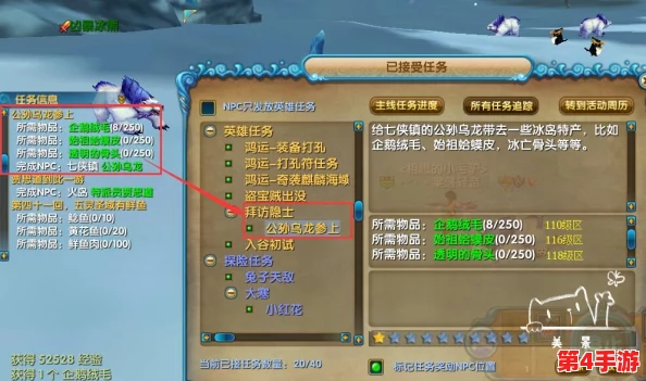 勇闯地下城:全面攻略解锁武器装备,揭秘稀有魔剑获取秘籍与技巧 勇闯地下城:全面攻略解锁武器装备,揭秘稀有魔剑获取秘籍与技巧