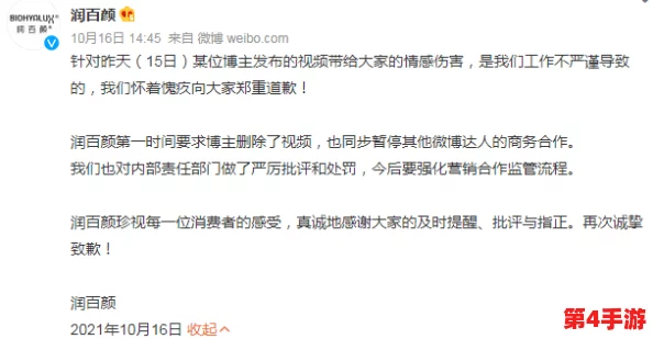 91精品白丝：用户热评揭秘，带你感受这款产品的非凡魅力与独特体验！