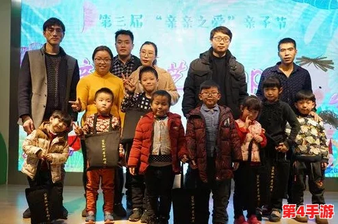 梅开二度公园当着孩子的面,亲子互动乐趣无限,欢乐时光尽在其中 梅开二度公园当着孩子的面,亲子互动乐趣无限,欢乐时光尽在其中