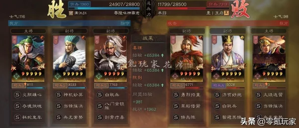 《三国志战略版》诸葛恪智谋战法全解析:打造高效开荒阵容策略指南 《三国志战略版》诸葛恪智谋战法全解析:打造高效开荒阵容策略指南