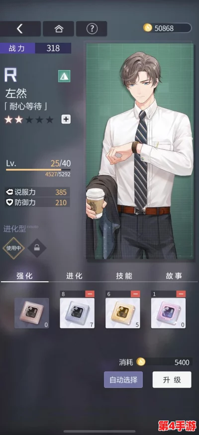 《未定事件簿》独家兑换码输入指南：解锁奖励的正确渠道与步骤