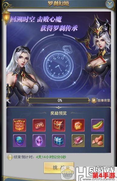 斗罗大陆H5 2024大寒庆典攻略：年味浓情迎瑞雪，活动玩法全揭秘与高效参与指南