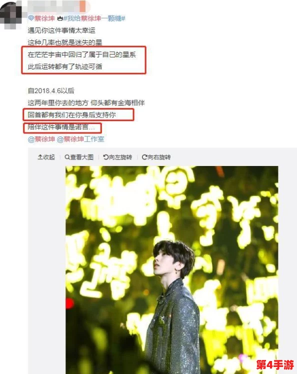 坤坤塞进坎!火爆热搜,网友疯传,粉丝狂欢,全网震动 坤坤塞进坎!火爆热搜,网友疯传,粉丝狂欢,全网震动