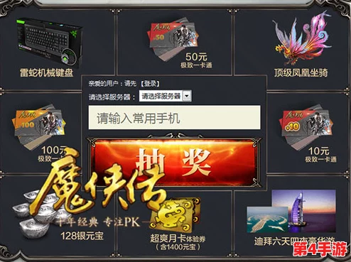 尊享百炼英雄VIP特权全览:豪华氪金福利套餐独家揭秘,解锁无限荣耀之旅! 尊享百炼英雄VIP特权全览:豪华氪金福利套餐独家揭秘,解锁无限荣耀之旅!