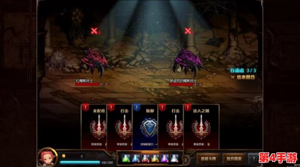 《地下城与勇士》PK场霸主之争:探索最适合竞技对决的角色选择策略 《地下城与勇士》PK场霸主之争:探索最适合竞技对决的角色选择策略