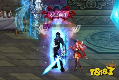 《地下城与勇士》PK场霸主之争:探索最适合竞技对决的角色选择策略 《地下城与勇士》PK场霸主之争:探索最适合竞技对决的角色选择策略