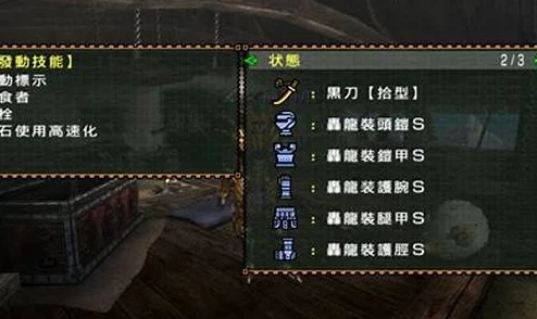 《怪物猎人2G》下位弓匠心之选:高效易制武器排行榜与制作指南 《怪物猎人2G》下位弓匠心之选:高效易制武器排行榜与制作指南