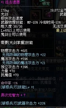《我叫MT2》异界晶石:解锁未知力量的源泉,深度挖掘其独特效能与应用场景 《我叫MT2》异界晶石:解锁未知力量的源泉,深度挖掘其独特效能与应用场景