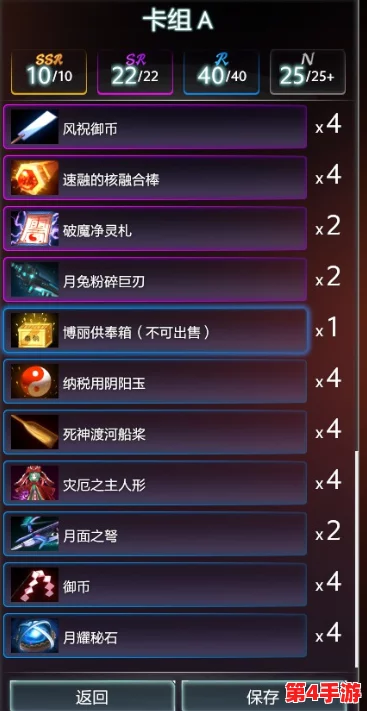 新手启程:无尽梦回初期必选保底策略全攻略,助力稳健开局! 新手启程:无尽梦回初期必选保底策略全攻略,助力稳健开局!