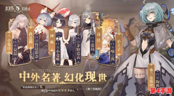 《幻书启世录》夜色绘梦:墨染星河下,翠绿歌姬悄然绽放新纪元 《幻书启世录》夜色绘梦:墨染星河下,翠绿歌姬悄然绽放新纪元