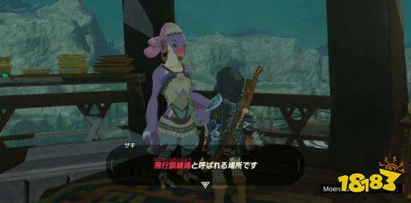 《塞尔达传说》智慧之翼:解锁滑翔兜风绝技,畅享自由翱翔新境界攻略指南 《塞尔达传说》智慧之翼:解锁滑翔兜风绝技,畅享自由翱翔新境界攻略指南