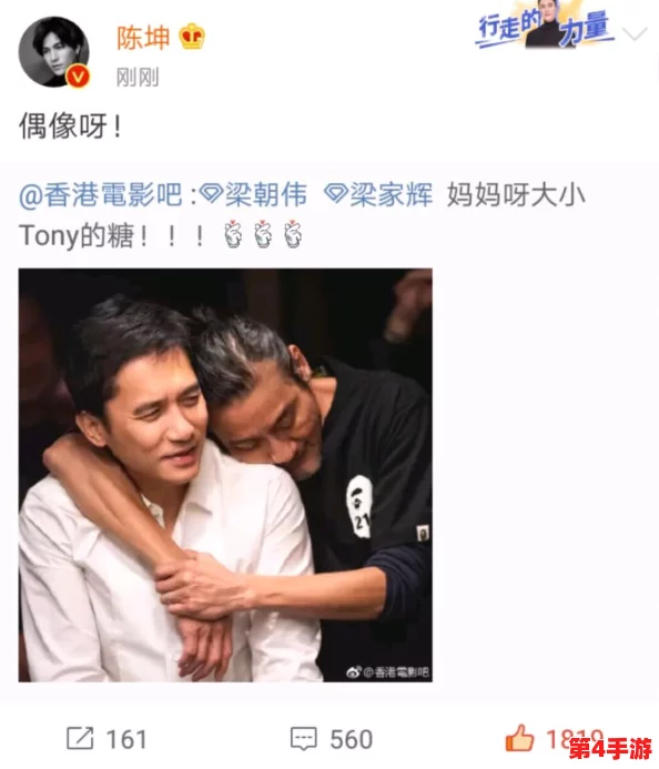 男生的坤坤放在女生的坤坤里:探讨性别差异下的情感交流和沟通技巧 男生的坤坤放在女生的坤坤里:探讨性别差异下的情感交流和沟通技巧