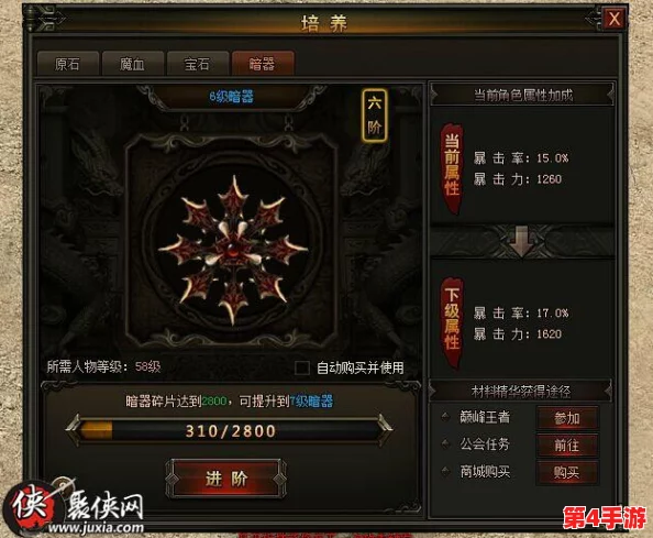 百战沙城高效升级攻略:揭秘哪个地图助你飞速成长至巅峰等级 百战沙城高效升级攻略:揭秘哪个地图助你飞速成长至巅峰等级