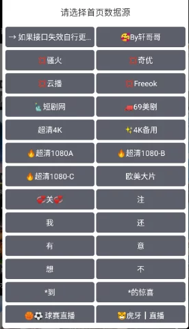 星空无限传媒官网免费网站下载,用户反馈良好,资源丰富且更新及时,值得一试! 星空无限传媒官网免费网站下载,用户反馈良好,资源丰富且更新及时,值得一试!