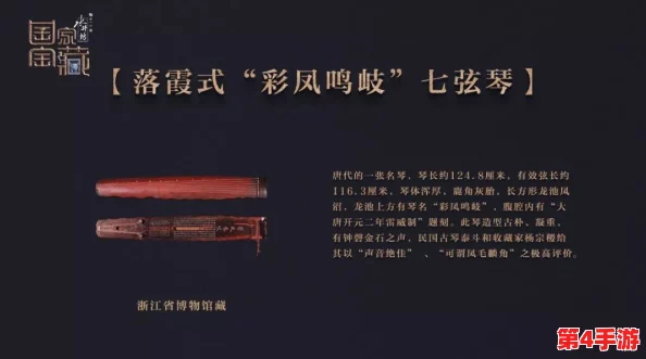 匠心独运,物华再焕新彩——精选特出之器,共赏彩凤鸣岐之美妙抽取策略 匠心独运,物华再焕新彩——精选特出之器,共赏彩凤鸣岐之美妙抽取策略