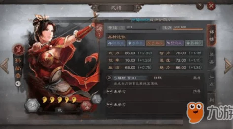 重塑三国战场:如鸢孙尚香顶级配队策略与英雄搭配指南 重塑三国战场:如鸢孙尚香顶级配队策略与英雄搭配指南