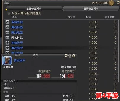 《最终幻想14》高效升级策略:解锁快速成长的秘密路径与技巧概览 《最终幻想14》高效升级策略:解锁快速成长的秘密路径与技巧概览