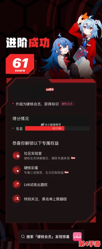 B站推广站2024mmm:解锁隐藏成就,成为弹幕世界的传奇玩家! B站推广站2024mmm:解锁隐藏成就,成为弹幕世界的传奇玩家!