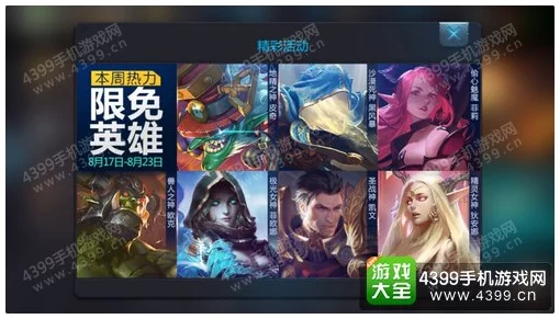 原神周年庆几月几日2024？带你了解活动内容与精彩福利！