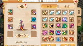 天空之门:匠心独运,手游神器锻造全攻略与强化秘籍 天空之门:匠心独运,手游神器锻造全攻略与强化秘籍