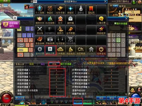 DNF高手必备:详解编队快捷键设置与高效组队策略 DNF高手必备:详解编队快捷键设置与高效组队策略