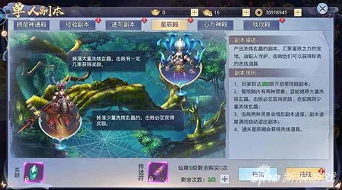 《碧蓝档案》世界观构建与角色背景深度探索:揭开学院都市的神秘面纱 《碧蓝档案》世界观构建与角色背景深度探索:揭开学院都市的神秘面纱
