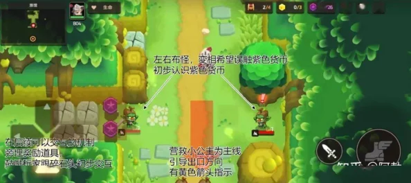 《绿色革命：变废为宝哥布林奇遇记》11月6日抢先体验版发售，全球中文支持共赴环保冒险之旅