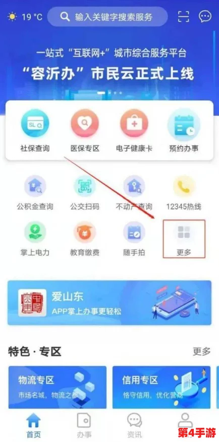 91视频免费入口：解锁精彩内容，畅享无限乐趣，一键开启你的视觉盛宴