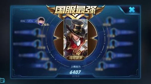 《王者荣耀》中饮血之刃：解析其独特属性与战场应用策略