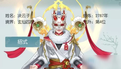 《无极仙途》灵兽系统揭秘：白虎神兽捕获全攻略，助你遨游九天仙域之旅
