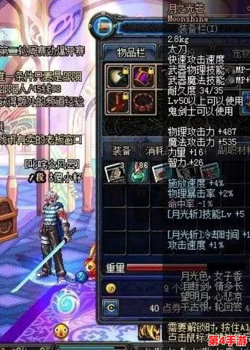 地下城与勇士》中，珍稀武器精选：哪一款能成为你的战场灵魂伴侣？