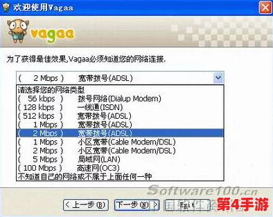 四虎最新地域网名免费苹果下载安装步骤解析