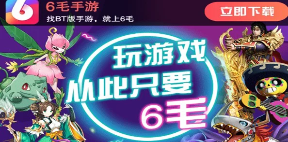 2024年漫威对决独家福利汇:海量兑换码集结,尊享游戏内豪礼精选! 2024年漫威对决独家福利汇:海量兑换码集结,尊享游戏内豪礼精选!